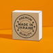 Kraftpapier-Etikett 100x100 mm &laquo;Made in Ukraine 04&raquo; (100 St&uuml;ck/Rolle), selbstklebend 100100brownmadeinukraine04 photo 6