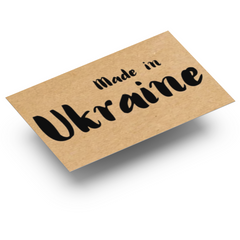 Етикетка крафт "Made in Ukraine 01" 40х25 мм (250 шт/рулон)