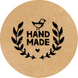 Kraftpapier-Etikett ⌀50 mm &laquo;Handmade 06&raquo; (250 St&uuml;ck/Rolle), selbstklebend 50brownhandmade06 photo 1