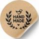Kraftpapier-Etikett ⌀50 mm &laquo;Handmade 06&raquo; (250 St&uuml;ck/Rolle), selbstklebend 50brownhandmade06 photo 2