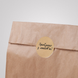 Kraftpapier-Etikett ⌀50 mm &laquo;Зроблено з любов'ю 02&raquo; (250 St&uuml;ck/Rolle), selbstklebend 50brownzroblenozlyubov'yu02 photo 4