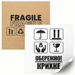 Обережно крихке / Fragile