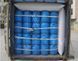 Пневмооболонка 1500x2400 мм (Level 1) Viskom Dunnage Bag 15002400 photo 6