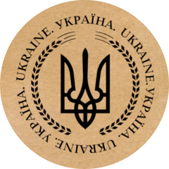 Етикетка крафт ⌀50 мм «Україна. Ukraine» (250 шт/рулон)
