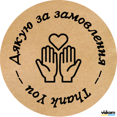 26dyakuyu-za-zamovlennya-thank-you photo