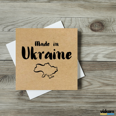 100100madeinukraine01 photo