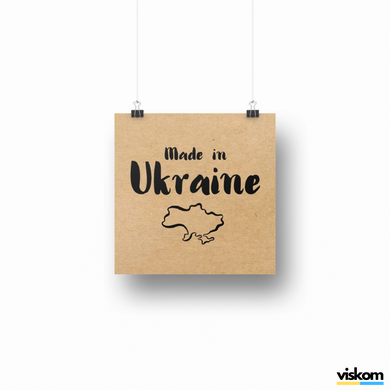 100100madeinukraine01 photo