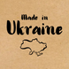 100100madeinukraine01 photo 2