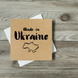 100100madeinukraine01 photo 4