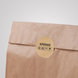 Etykieta Kraft ⌀50 mm &laquo;Крихке 01&raquo; (250 szt./rolka) samoprzylepna 50brownkrihke01 photo 5