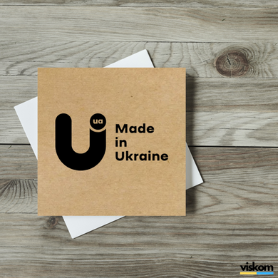 Етикетка крафт 100x100 мм "Made in Ukraine 02" (100 шт/рулон) з друком, самоклеюча Viskom 100100madeinukraine02 photo