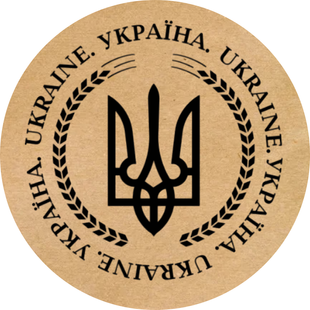 Kraft label ⌀50 mm &laquo;Україна. Ukraine&raquo; (250 pcs/roll) self-adhesive 50brownukrayinaukraine photo