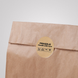 Etykieta Kraft ⌀50 mm &laquo;Fragile 03&raquo; (250 szt./rolka) samoprzylepna 50brownfragile03 photo 4