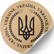 Kraft etiket ⌀50 mm &laquo;Україна. Ukraine&raquo; (250 adet/rulo) kendinden yapışkanlı 50brownukrayinaukraine photo 3