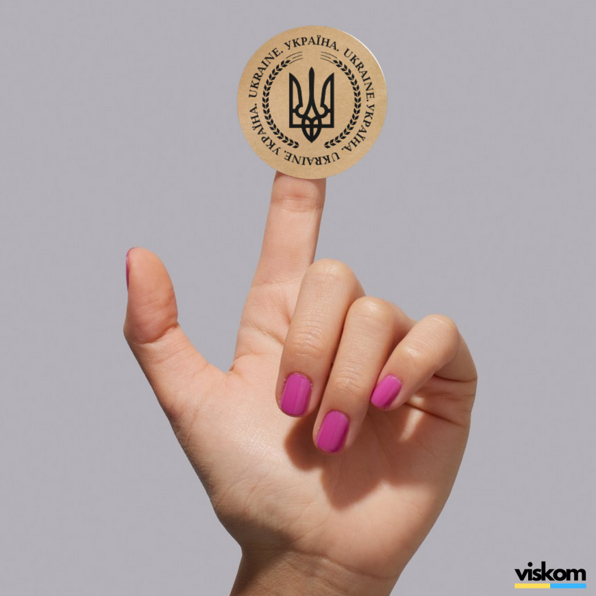 Kraft etiket ⌀50 mm &laquo;Україна. Ukraine&raquo; (250 adet/rulo) kendinden yapışkanlı 50brownukrayinaukraine photo