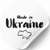 White label ⌀50 mm &laquo;Made in Ukraine 01&raquo; (250 pcs/roll) self-adhesive 50whitemadeinukraine01 photo