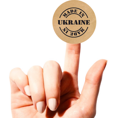 Етикетка крафт ⌀50 мм «Made in Ukraine» (250 шт/рулон)