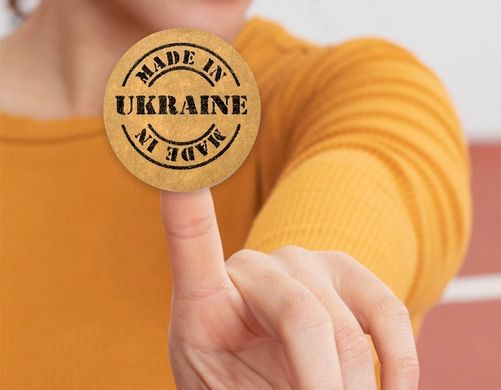 Этикетка крафт ⌀50 мм «Made in Ukraine» (250 шт/рулон)