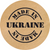 Kraft label ⌀50 mm &laquo;Made in Ukraine 06&raquo; (250 pcs/roll) self-adhesive 50brownmadeinukraine06 photo