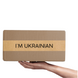 Этикетка-скотч 50х294 мм &laquo;I`m Ukrainian&raquo; 100 шт/рулон 50294imukrainian фото 8