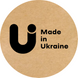 Kraft etiket ⌀50 mm &laquo;Made in Ukraine 02&raquo; (250 adet/rulo) kendinden yapışkanlı 50brownmadeinukraine02 photo 1