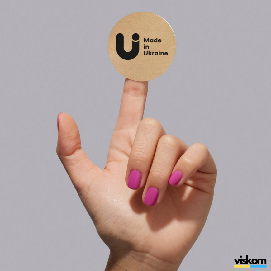 Kraft etiket ⌀50 mm &laquo;Made in Ukraine 02&raquo; (250 adet/rulo) kendinden yapışkanlı 50brownmadeinukraine02 photo