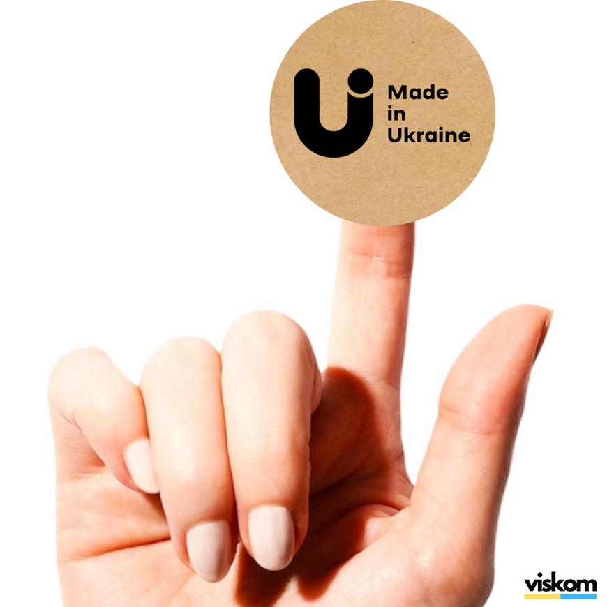 Kraft etiket ⌀50 mm &laquo;Made in Ukraine 02&raquo; (250 adet/rulo) kendinden yapışkanlı 50brownmadeinukraine02 photo