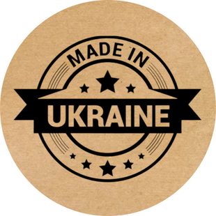 Етикетка крафт ⌀50 мм &laquo;Made in Ukraine 03&raquo; (250 шт/рулон) самоклеюча 50brownmadeinukraine03 фото
