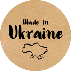 Етикетка крафт ⌀50 мм «Made in Ukraine 01» (250 шт/рулон)
