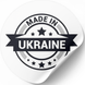 Wei&szlig;es Etikett ⌀50 mm &laquo;Made in Ukraine 03&raquo; (250 St&uuml;ck/Rolle), selbstklebend 50whitemadeinukraine03 photo 1