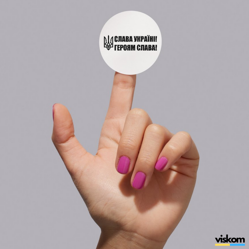 Beyaz etiket ⌀50 mm &laquo;Слава Україні! Героям Слава!&raquo; (250 adet/rulo) kendinden yapışkanlı 50whiteslavaukrayinigeroyamslava1 photo
