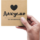 Kraft label 100x100 mm &laquo;Дякуємо за замовлення 01&raquo; (100 pcs/roll) self-adhesive 100100brownDyakuyemo01 photo 9