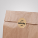 Kraft etiket ⌀50 mm &laquo;Made in Ukraine 05&raquo; (250 adet/rulo) kendinden yapışkanlı 50brownmadeinukraine05 photo 4