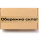 50294oberezhnosklo photo 1