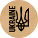 Kraftpapier-Etikett ⌀50 mm &laquo;Ukraine map&raquo; (250 St&uuml;ck/Rolle), selbstklebend 50brownUkrainemap photo 1