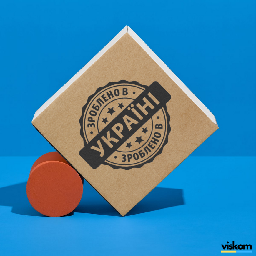 Kraft etiket 100x100 mm &laquo;Зроблено в Україні 02&raquo; (100 adet/rulo) kendinden yapışkanlı 100100brownzroblenovukrayini02 photo