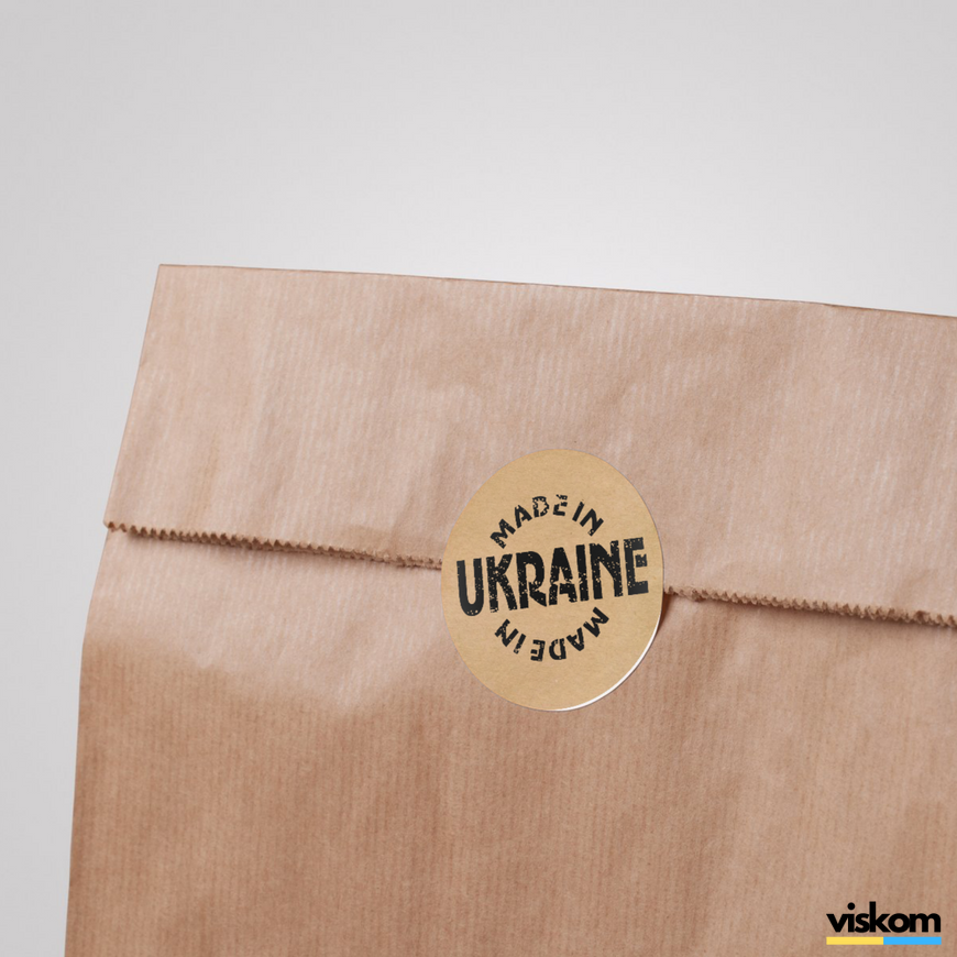 Kraft etiket ⌀50 mm &laquo;Made in Ukraine 07&raquo; (250 adet/rulo) kendinden yapışkanlı 50brownmadeinukraine07 photo