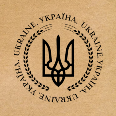 Етикетка крафт 100x100 мм "Україна. Ukraine" (100 шт/рулон) з друком, самоклеюча Viskom
