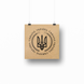 Етикетка крафт 100x100 мм "Україна. Ukraine" (100 шт/рулон) з друком, самоклеюча Viskom
