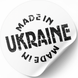 Beyaz etiket ⌀50 mm &laquo;Made in Ukraine 07&raquo; (250 adet/rulo) kendinden yapışkanlı 50whitemadeinukraine07 photo 1