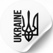 Wei&szlig;es Etikett ⌀50 mm &laquo;Ukraine map&raquo; (250 St&uuml;ck/Rolle), selbstklebend 50whiteUkrainemap photo 1