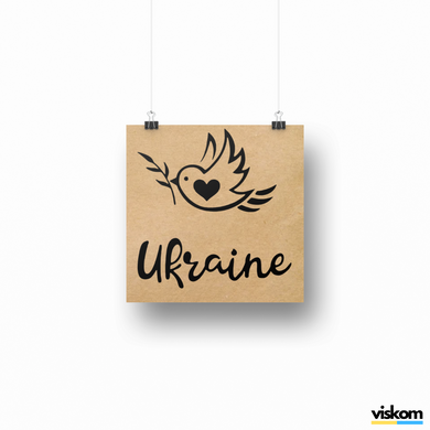 Етикетка крафт 100x100 мм "Ukraine Bird" (100 шт/рулон) з друком, самоклеюча Viskom 100100ukrainebird фото