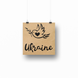 Етикетка крафт 100x100 мм "Ukraine Bird" (100 шт/рулон) з друком, самоклеюча Viskom