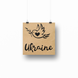 Етикетка крафт 100x100 мм "Ukraine Bird" (100 шт/рулон) з друком, самоклеюча Viskom 100100ukrainebird фото 3