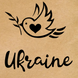 Етикетка крафт 100x100 мм "Ukraine Bird" (100 шт/рулон) з друком, самоклеюча Viskom 100100ukrainebird фото 2