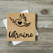 Етикетка крафт 100x100 мм "Ukraine Bird" (100 шт/рулон) з друком, самоклеюча Viskom 100100ukrainebird фото 5