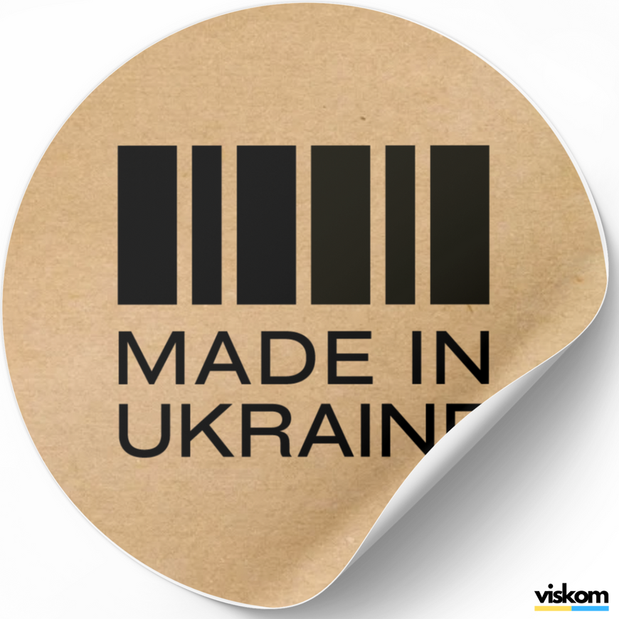 Етикетка крафт ⌀50 мм &laquo;Made in Ukraine 08&raquo; (250 шт/рулон) самоклеюча 50brownmadeinukraine08 фото