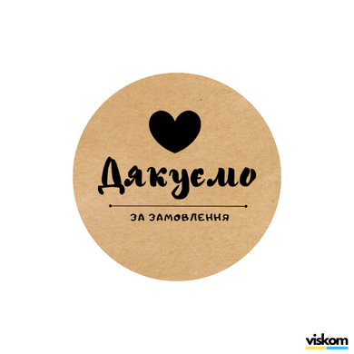 26dyakuyemo01 photo