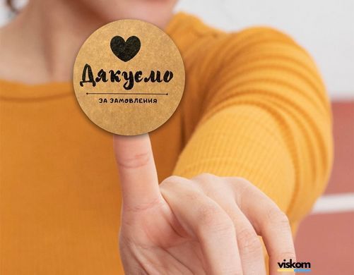 26dyakuyemo01 photo
