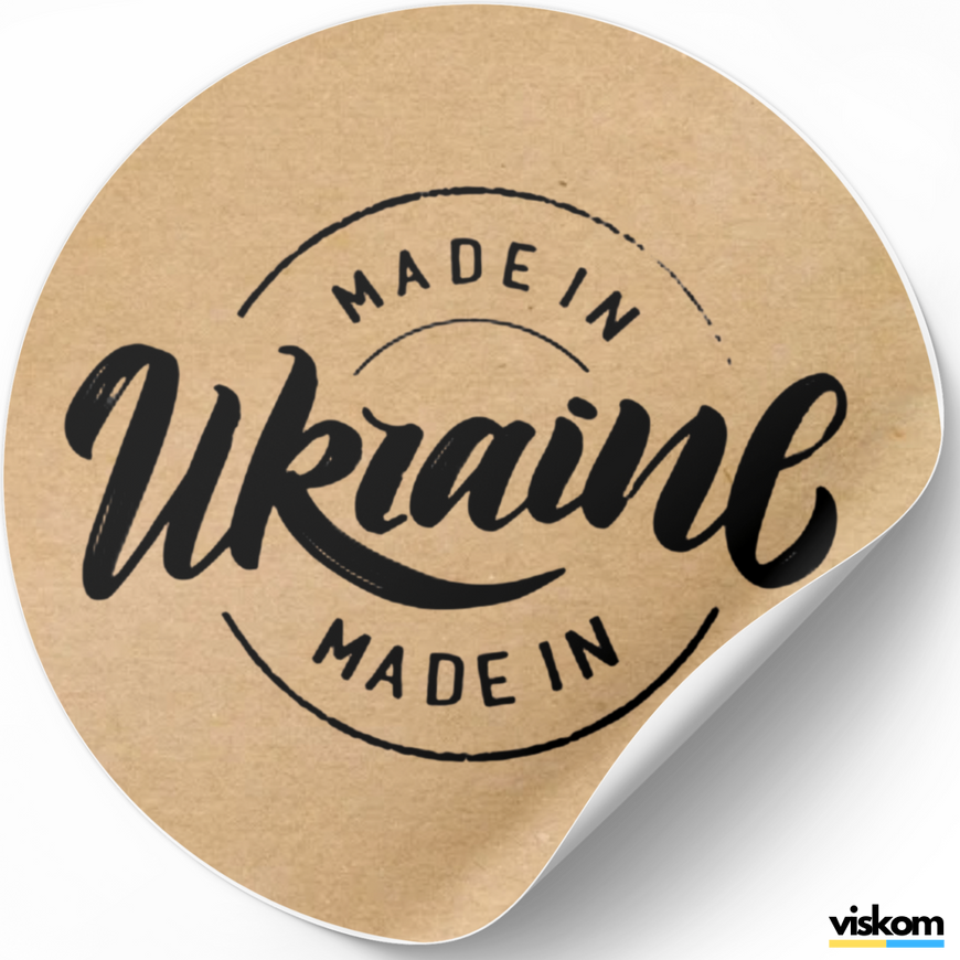 Kraftpapier-Etikett ⌀50 mm &laquo;Made in Ukraine 09&raquo; (250 St&uuml;ck/Rolle), selbstklebend 50brownmadeinukraine09 photo